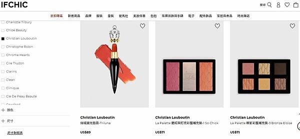 christian louboutin.JPG