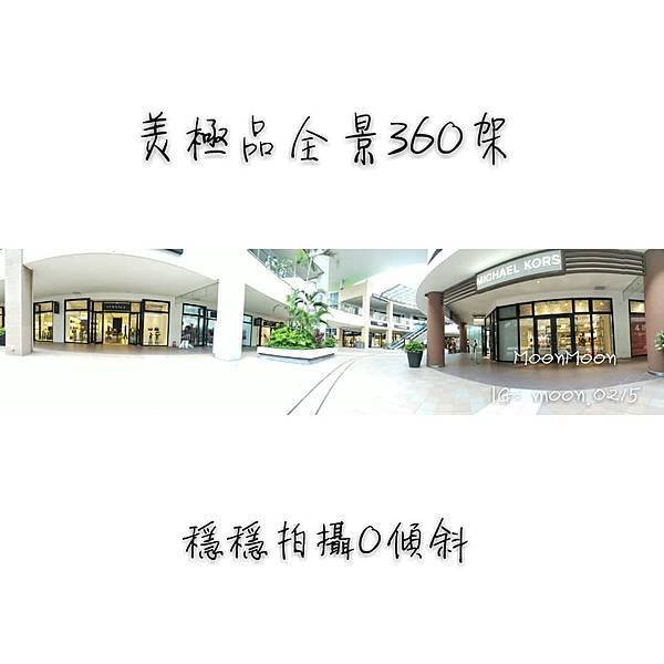 美極品自拍棒49.jpg