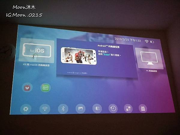 BenQ LED 無線行動投影機 GV1 微型投影機 行動投影機 無線投影機 沐木_190329_0039.jpg