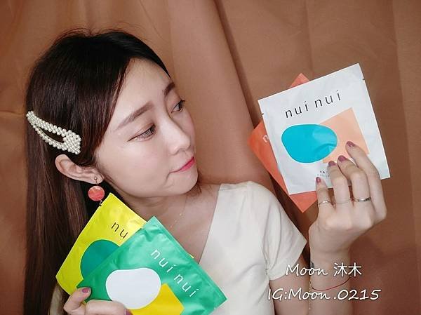 nui nui 面膜 台灣面膜推薦 龍膽葉緊緻 熊果葉嫩白 苦杏仁淨膚 米種子保濕 2019面膜推薦_1904.jpg