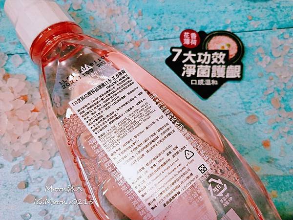 LG牙膏 LG喜馬拉雅粉晶鹽胖瓶牙膏 花香薄荷 天山雪蓮 冰澈薄荷 LG喜馬拉雅粉晶鹽漱口水 _1.jpg