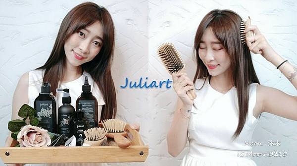 覺亞 Juliart 頭皮護理推薦 甘草次酸角質淨化液 健髮賦活胺基酸洗髮精 健髮賦活胺基酸養_10.jpg