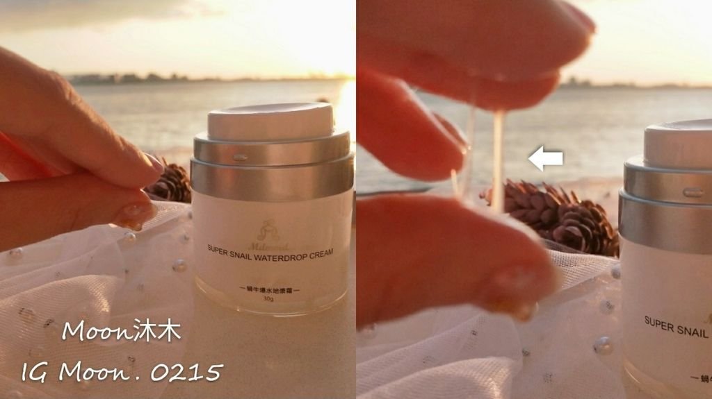 Mdmmd保養品評價開箱 爆水保濕系列 金盞花濃縮固態化妝水 雪絨花雙效活氧泡泡精華 蝸牛_16.jpg