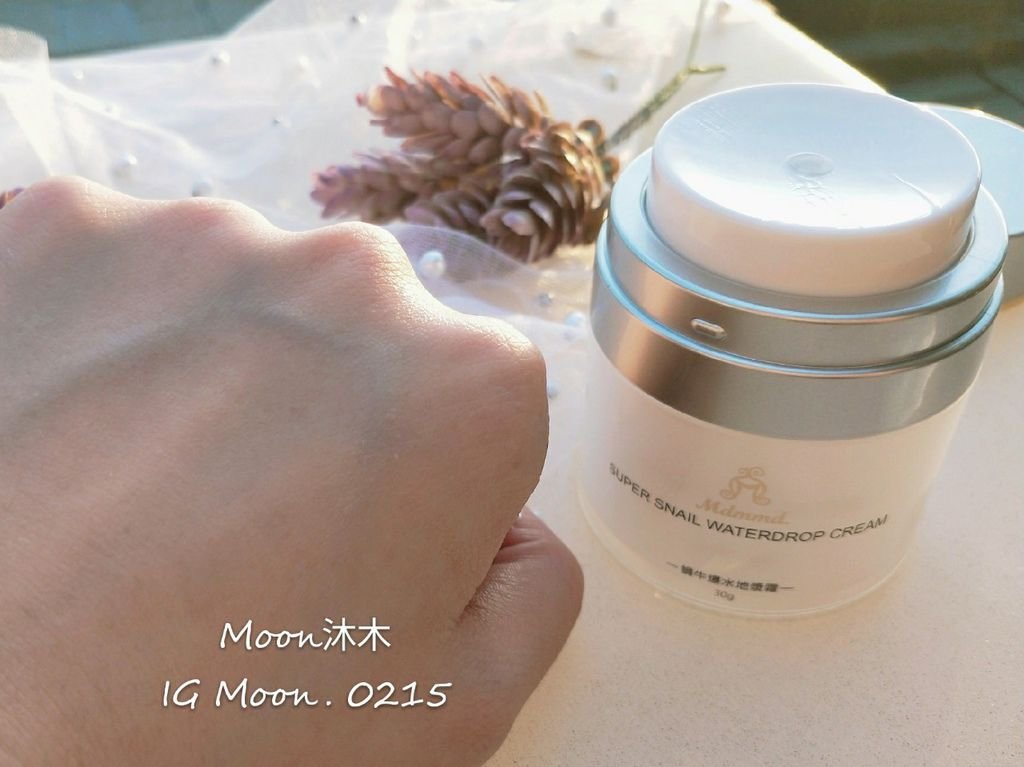 Mdmmd保養品評價開箱 爆水保濕系列 金盞花濃縮固態化妝水 雪絨花雙效活氧泡泡精華 蝸牛_29.jpg