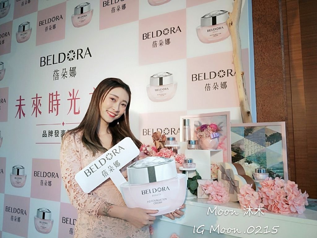 蓓朵娜 BELDORA 保養品評價 時光青春露 HD智慧光感粉底乳霜 巴黎時裝週 田中千惠代言保養_30.jpg