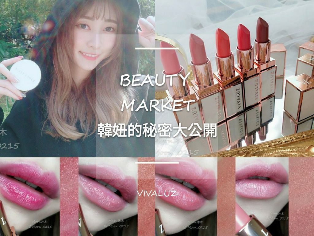 BEAUTY MARKET 韓國彩妝 VIVALUZ 完美持色絲絨唇膏_200118_0023.jpg