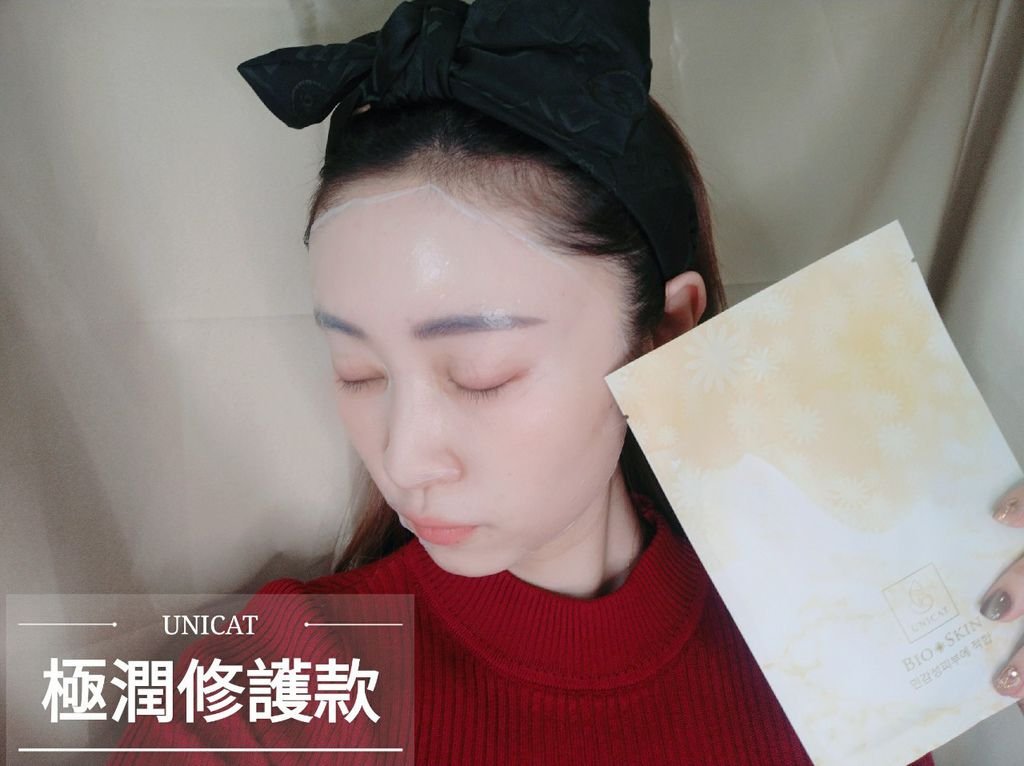 變臉貓面膜 女神面膜 UNICAT 清潔面膜代謝面膜 生物纖維面膜 水光面膜 韓國面膜 台灣面膜_15.jpg