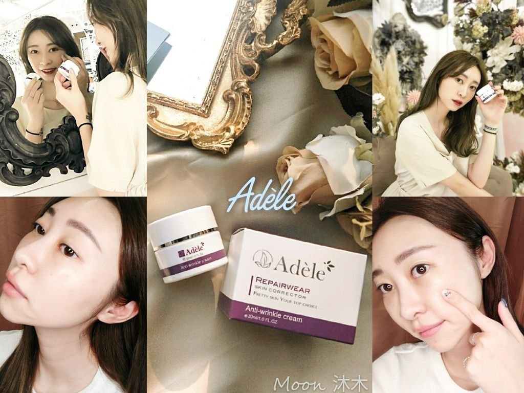 醫美後保養品推薦 Adele 雅岱 保養品 評價推薦 頂級黃金蜂王乳精華霜_200422_0046.jpg