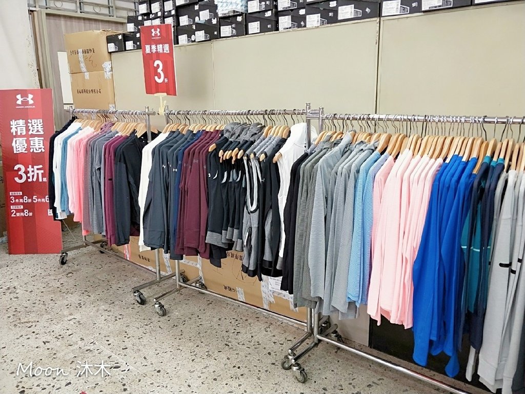 振興卷 使用 優惠 店家 UNDER ARMOUR 2020 UA 台北松山地址交通 特賣會原廠出清_200723_46.jpg