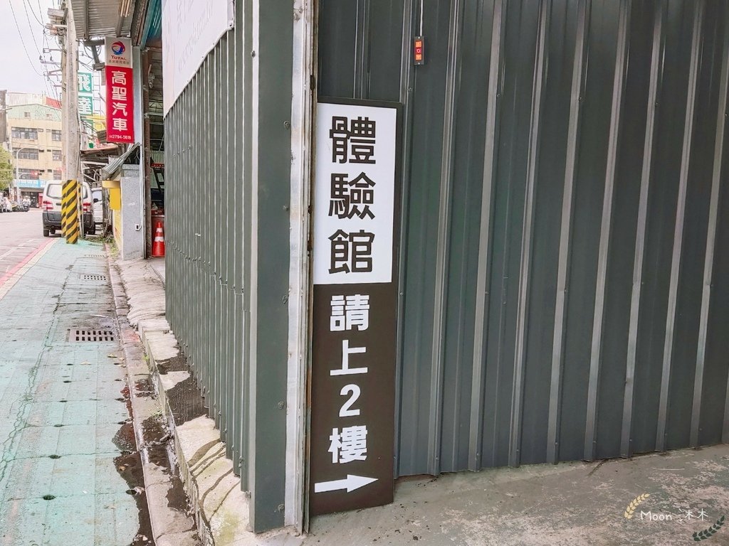 沙發先生評價 台北家具 傢俱 推薦_210123_9.jpg