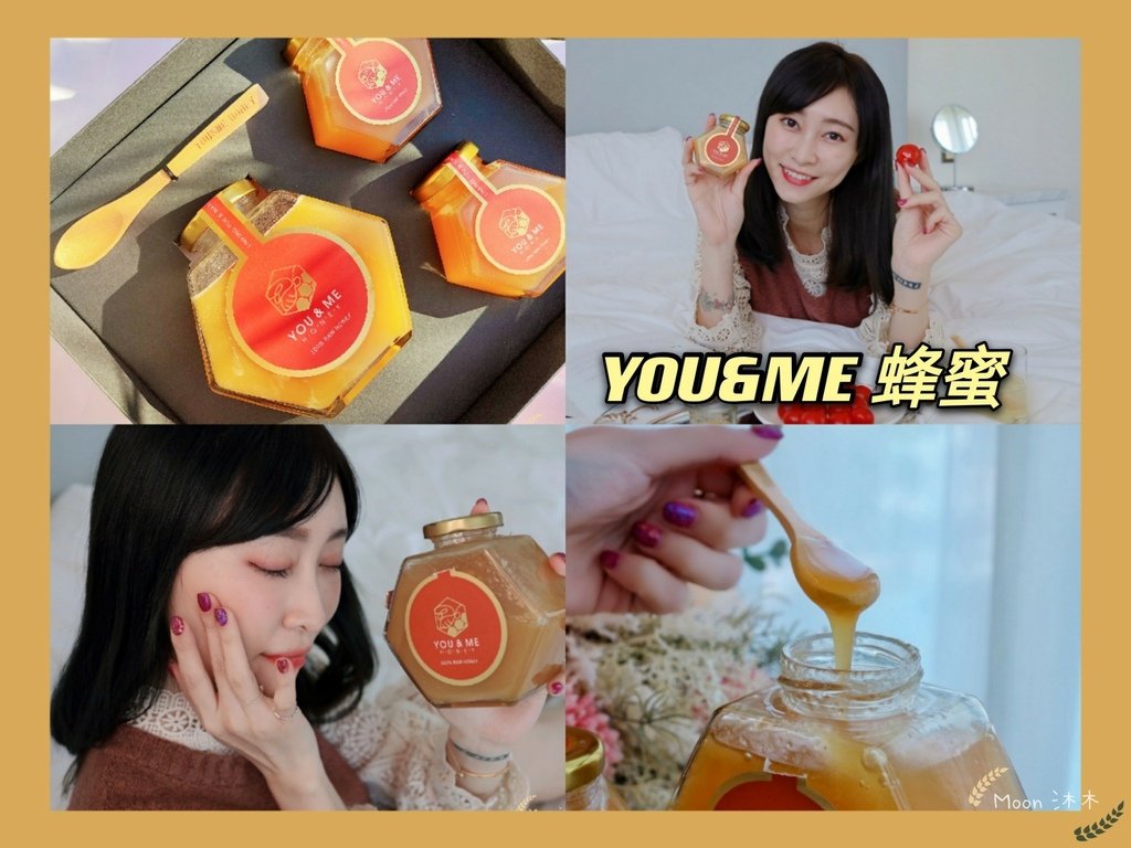 天然純蜂蜜 推薦2021 You_Me Honey優蜜 台灣純蜂蜜 Crema 活性酵素的蜂蜜水好處_210201_0.jpg