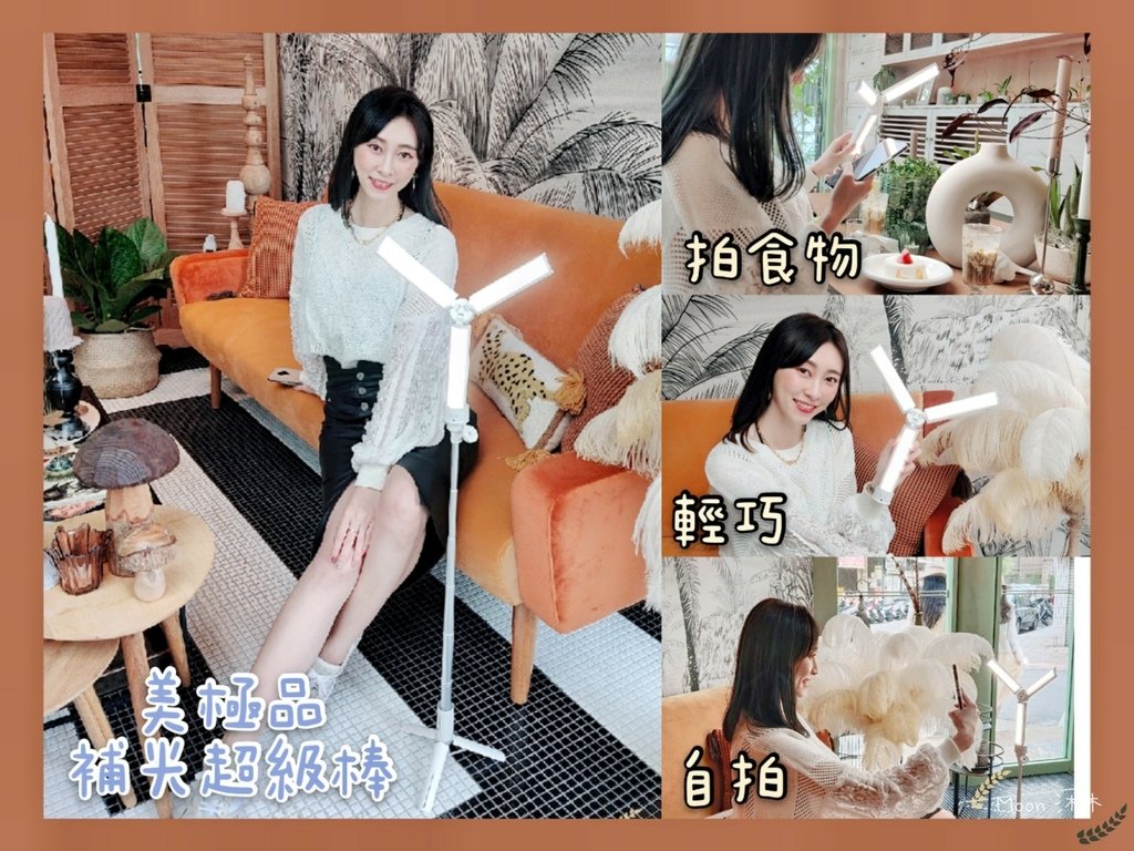 補光燈推薦 magipea美極品評價 補光超級棒 好用嗎？ 直播燈推薦 露營戶外照明燈推薦 拍照_0.jpg