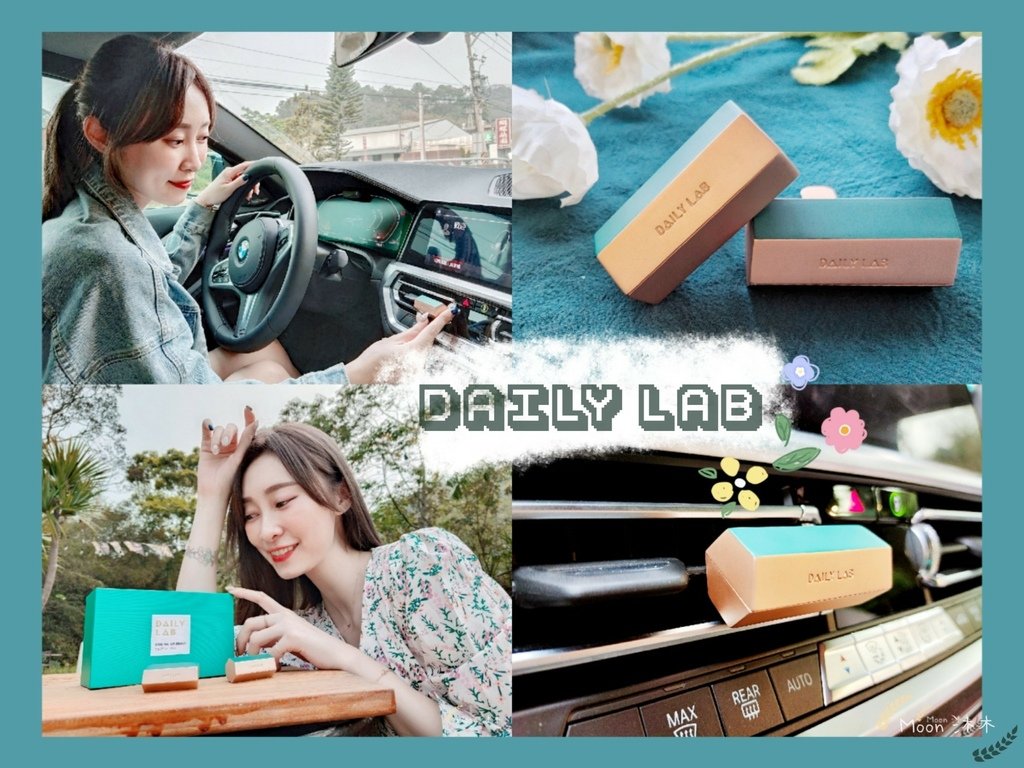 Daily LabDAILY LAB 車用香氛 車用擴香 車用芳香 720° 小金磚 滿杯檀木香_210401_0.jpg