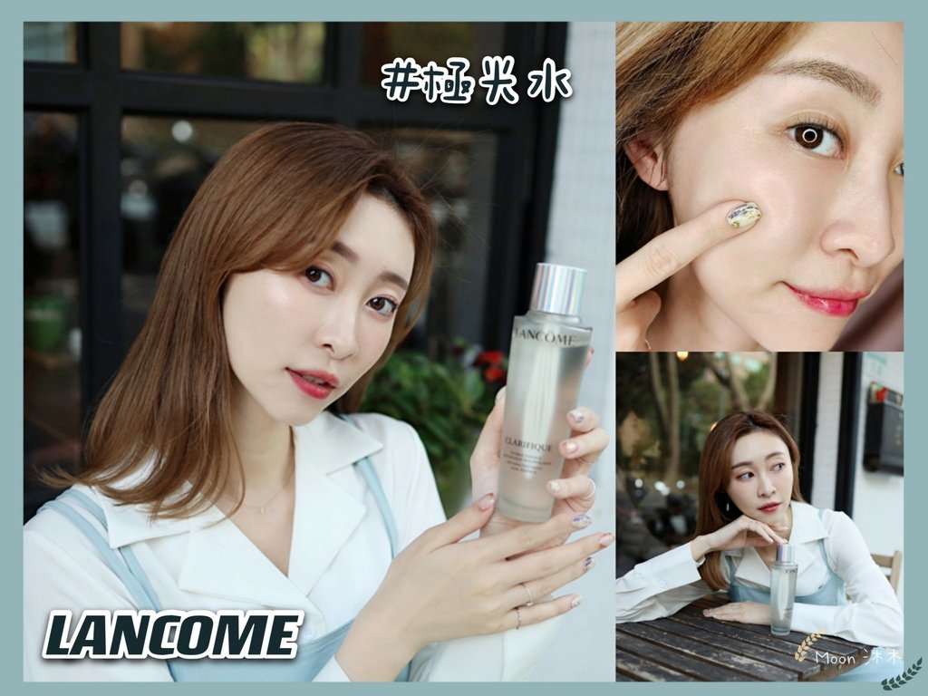 蘭蔻 極光水評價 真的有用嗎？ 超極光活粹晶露 LANCOME 極光水價格 毛孔精華_210417_0.jpg