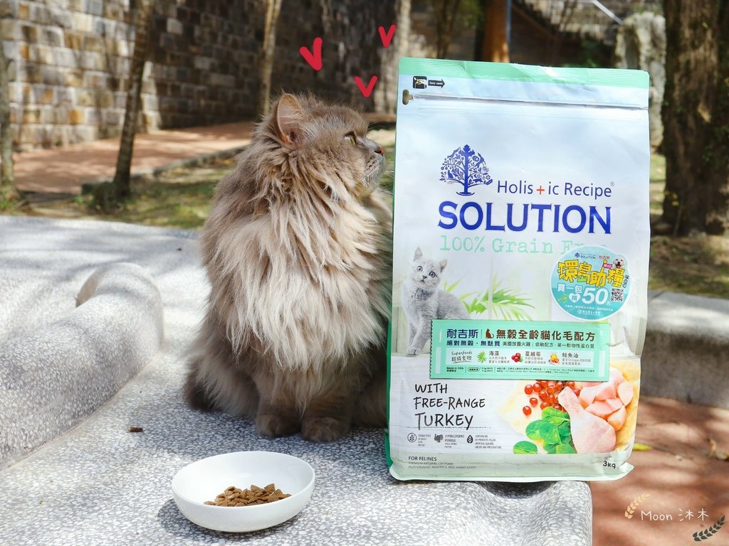 無穀貓飼料推薦 貓咪飼料新手包 寵物飼料推薦耐吉斯無穀低過敏天然糧泌尿道保養蔓越莓_32.jpg