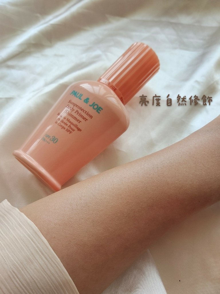 PAUL _ JOE 身體防曬系列  糖瓷絲潤高效防曬乳SPF50糖瓷絲潤防曬乳SPF30 01珠_210502_4.jpg