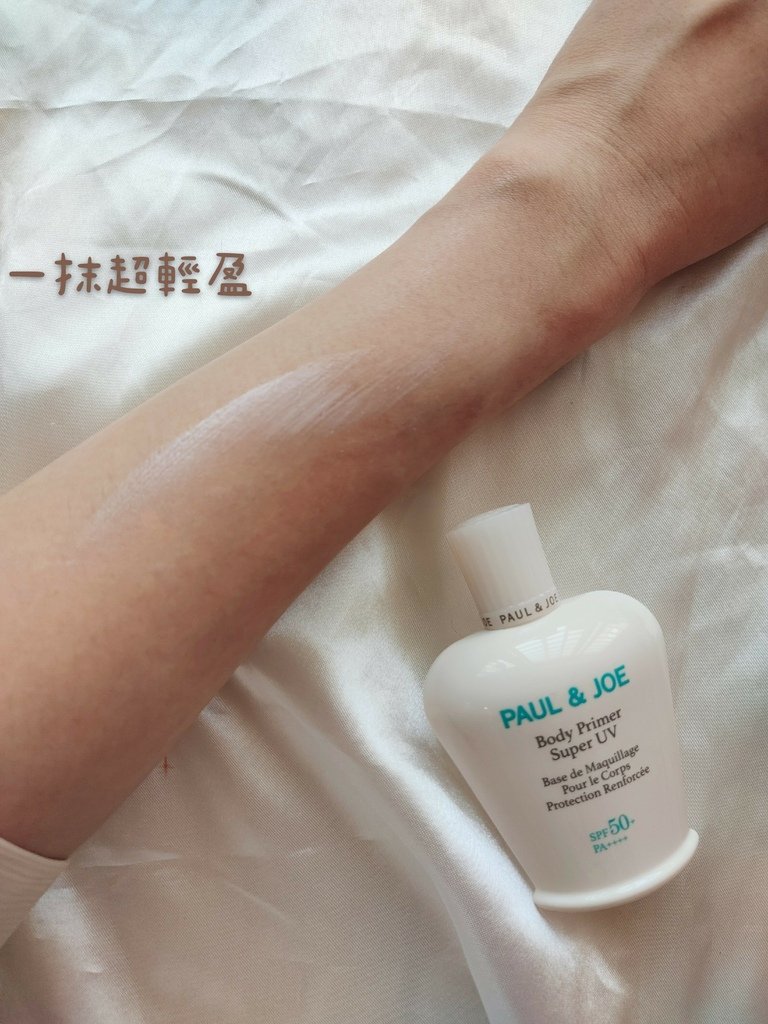 PAUL _ JOE 身體防曬系列  糖瓷絲潤高效防曬乳SPF50糖瓷絲潤防曬乳SPF30 01珠_210502_8.jpg