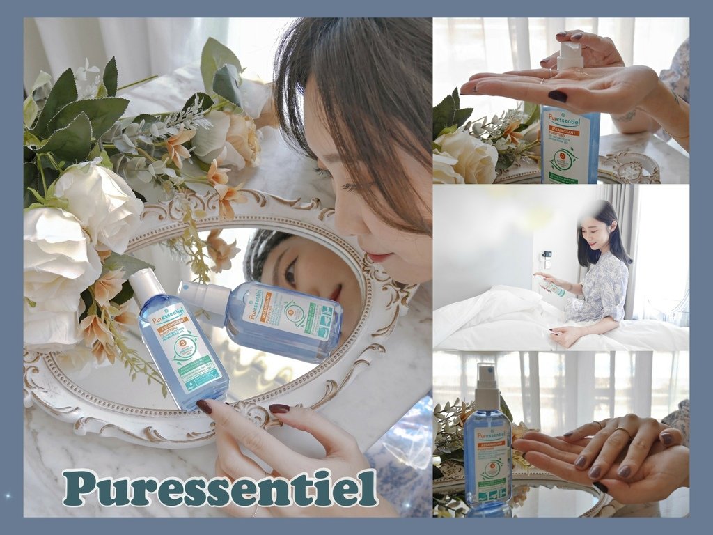 香鼻子精油好嗎 專櫃 門市 Puressentiel 3精油 保濕乾洗手凝露噴霧 41精油淨化噴霧_210830_28.jpg