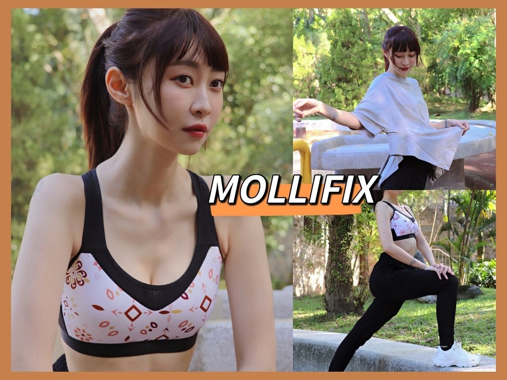 MOLLIFIX 瑪莉菲絲 運動內衣評價 門市 價格 輕量雙面運動內衣 骨架小的女生運動內_32