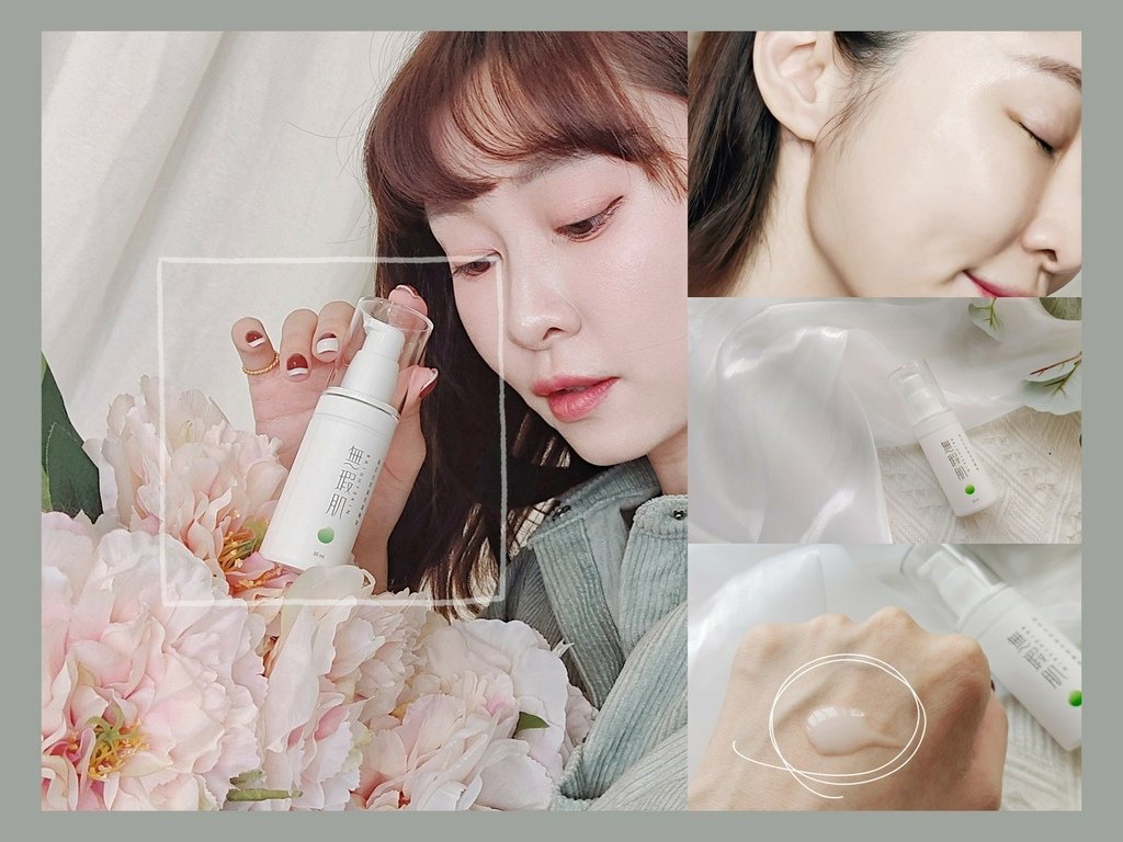 無瑕肌Bright skin 海百合保濕精華 無瑕肌保養品好用嗎評價 保濕精華液2022推薦_22032_13