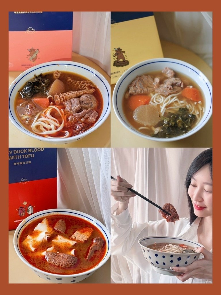 LINE_ALBUM_好食圓滿料理包評價開箱 麻辣鴨血豆腐雙人鍋底調理包 極品雙寶紅燒半肉半肚牛_240414_41.jpg