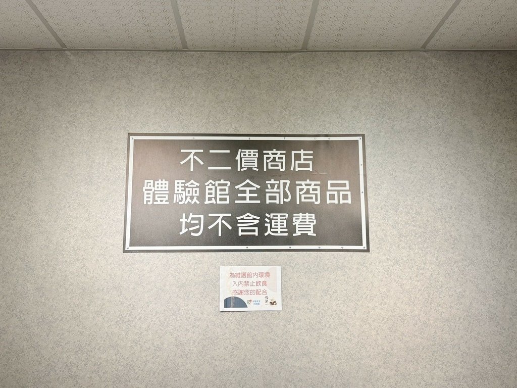 沙發先生九如館高雄家具推薦高雄沙發展間九如家居旗艦館高雄沙發客製化工廠直營沙發客製化沙發高雄台灣製造沙發高雄沙發尺寸訂製沙發布料選擇高雄家具展間推薦沙發先生評價43 (8).jpg