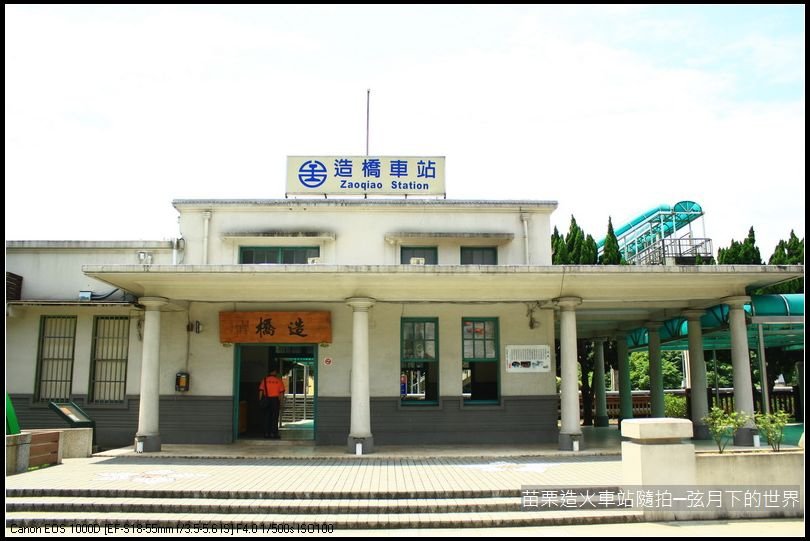 鐵道之旅~造橋火車站隨拍_17