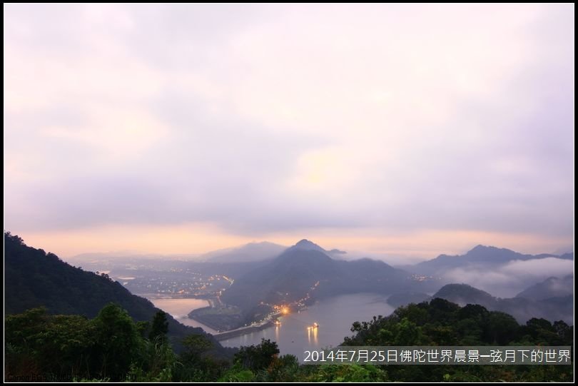 7月25日龍潭鄉佛陀世界_01.jpg
