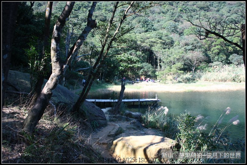 新山．夢湖隨拍_11