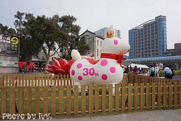 Rody Land 30th