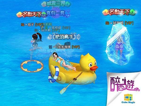 醉西遊online,醉西遊web game,醉西遊網頁遊戲,醉西遊攻略,醉西遊外掛,醉西遊巴哈,醉西遊online登入,醉西遊線上遊戲,醉西遊快速登入,醉西遊最新線上遊戲排行榜2013巴哈,醉西遊最新網頁遊戲排行榜2013醉西遊online,醉西遊web game,醉西遊網頁遊戲,醉西遊攻略,醉西遊外掛,醉西遊巴哈,醉西遊online登入,醉西遊線上遊戲,醉西遊快速登入,醉西遊最新線上遊戲排行榜2013巴哈,醉西遊最新網頁遊戲排行榜2013醉西遊online,05