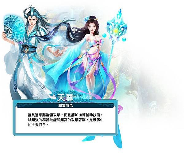 醉西遊online,醉西遊web game,醉西遊網頁遊戲,醉西遊攻略,醉西遊外掛,醉西遊巴哈,醉西遊online登入,醉西遊線上遊戲,醉西遊快速登入,醉西遊最新線上遊戲排行榜2013巴哈,醉西遊最新網頁遊戲排行榜2013醉西遊online,醉西遊web game,醉西遊網頁遊戲,醉西遊攻略,醉西遊外掛,醉西遊巴哈,醉西遊online登入,醉西遊線上遊戲,醉西遊快速登入,醉西遊最新線上遊戲排行榜2013巴哈,醉西遊最新網頁遊戲排行榜2013醉西遊online,10