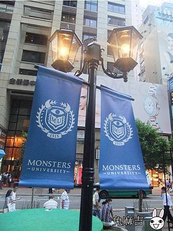 monsters university (37)(001).jpg