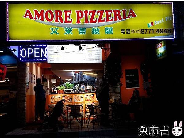 amore pizza (1).jpg