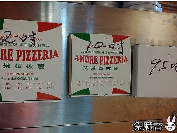 amore pizza (3).jpg