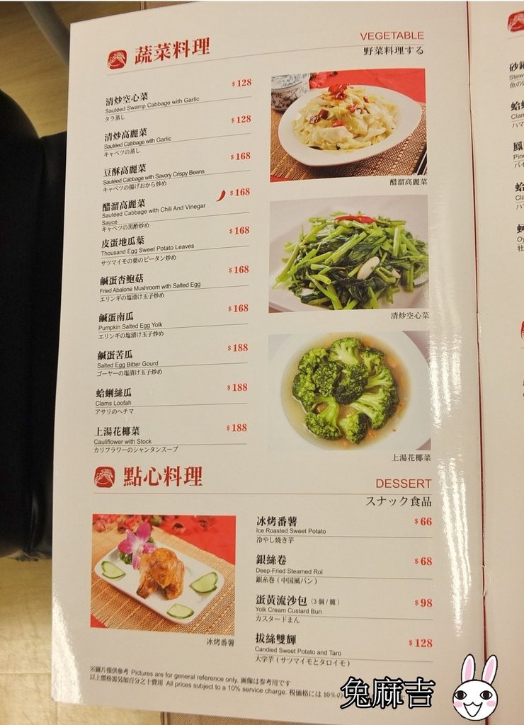 menu (9).jpg