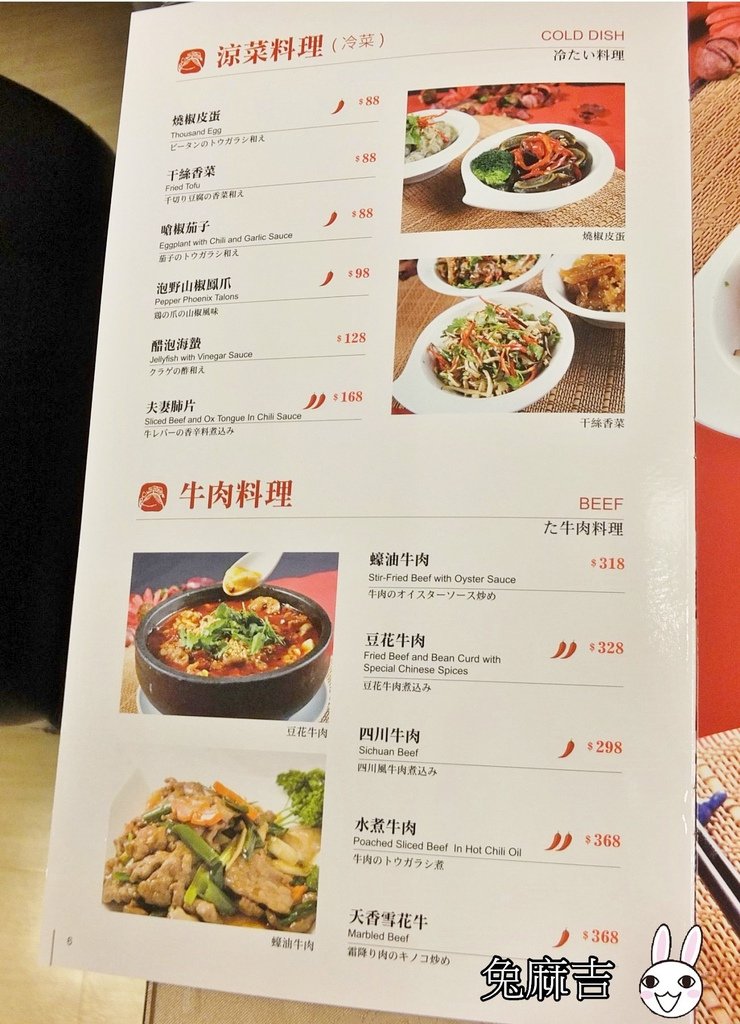 menu (8).jpg