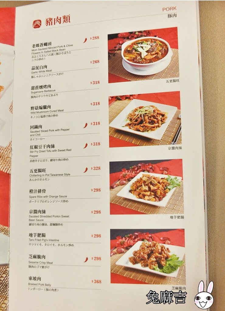 menu (4).jpg