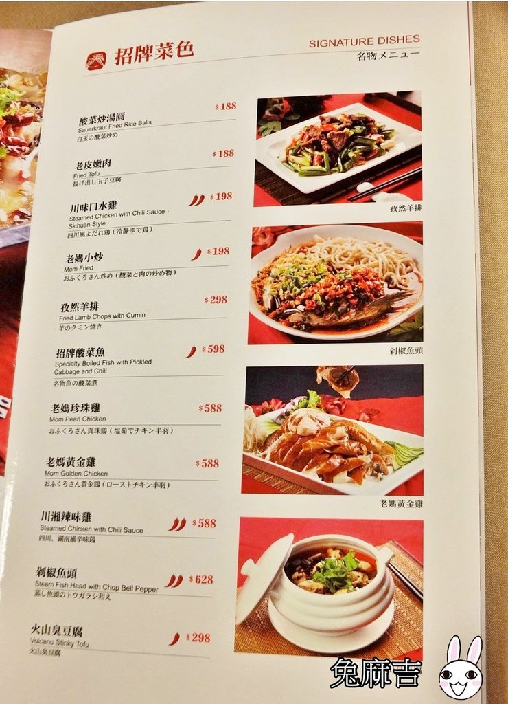 menu (3).jpg