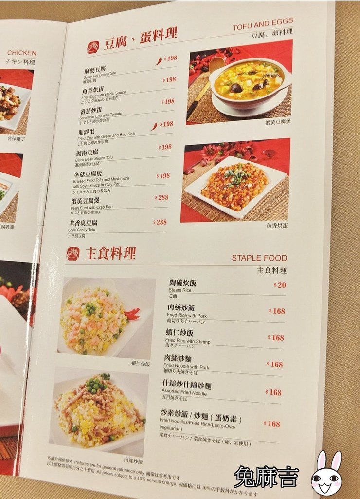 menu (2).jpg