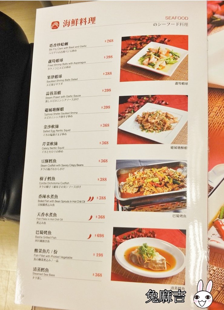 menu (7).jpg