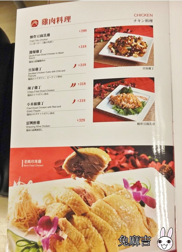 menu (6).jpg