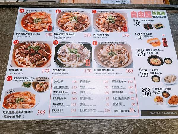 旭麵麵 (2).jpg