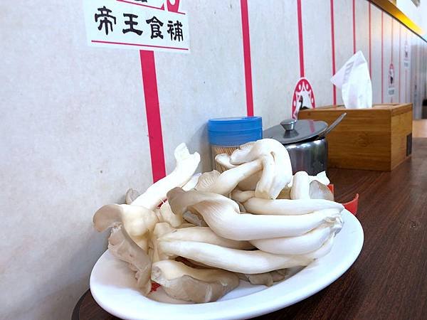 帝王食補 (11).JPG