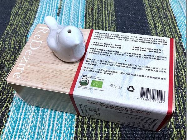 南非國寶茶 (23).JPG