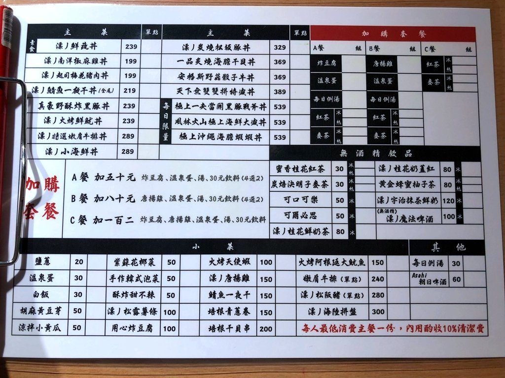漂 (11).JPG
