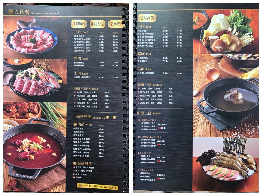 menu (3).jpg