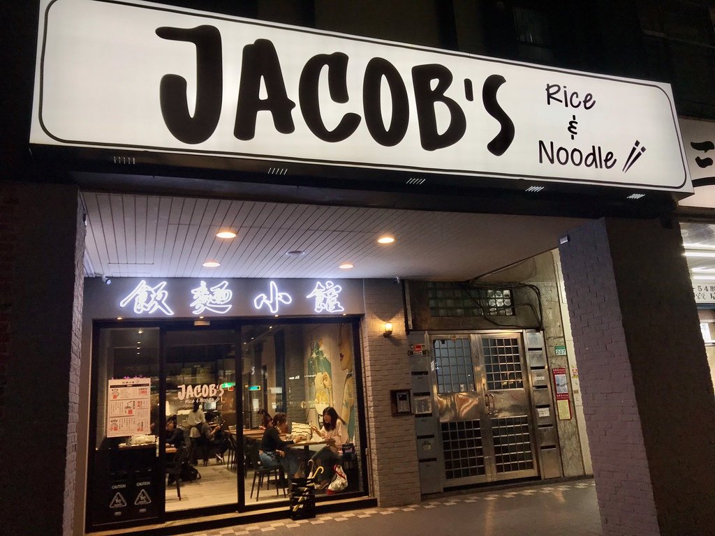 Jacobs_201026_27.jpg