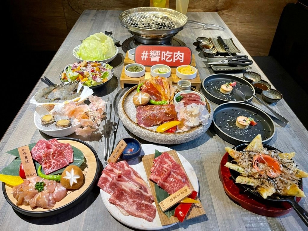 響燒肉 (11).jpg