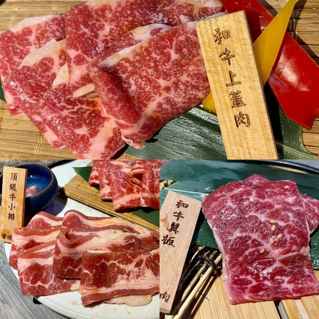 響燒肉 (19).jpg